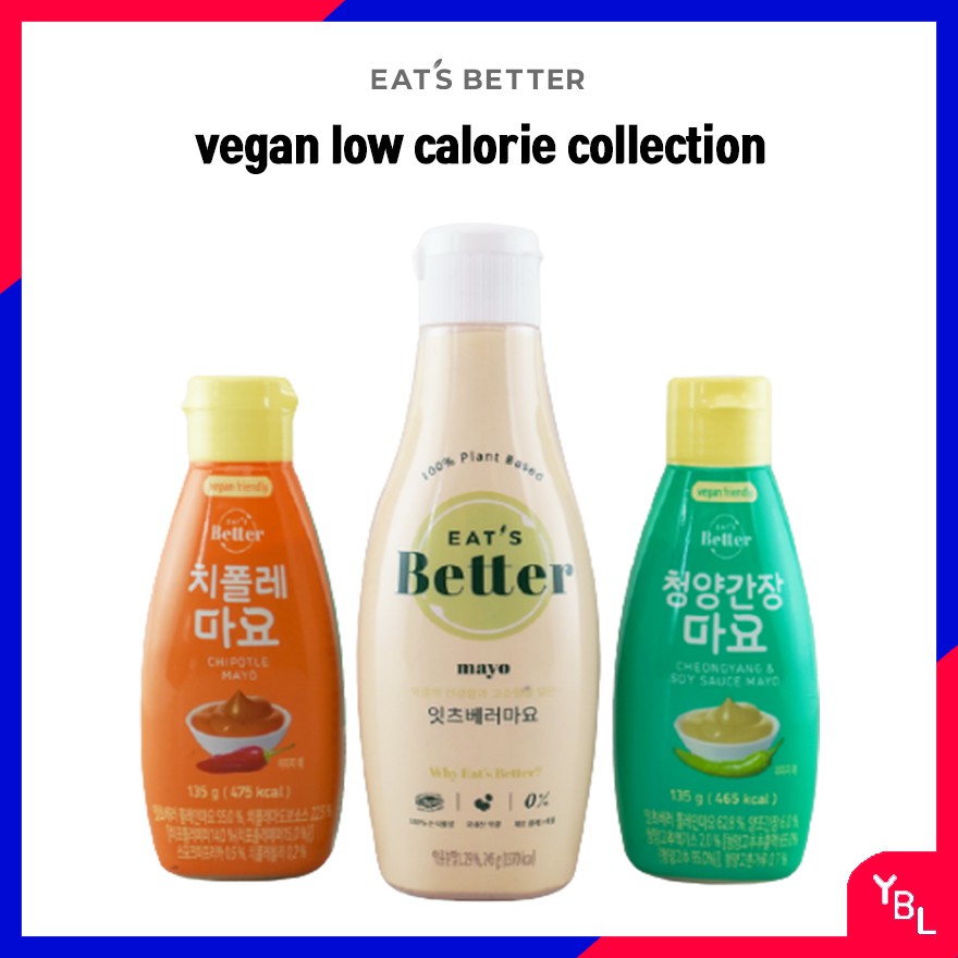[Eat's better] vegan mayonnaise sauce low calorie collection plain
