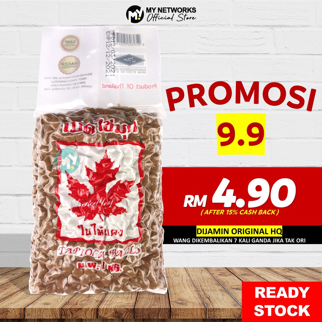 BLACK PEARL BOBA 1KG HALAL BLACK PEARL BUBBLE BOBA PEARL TEA