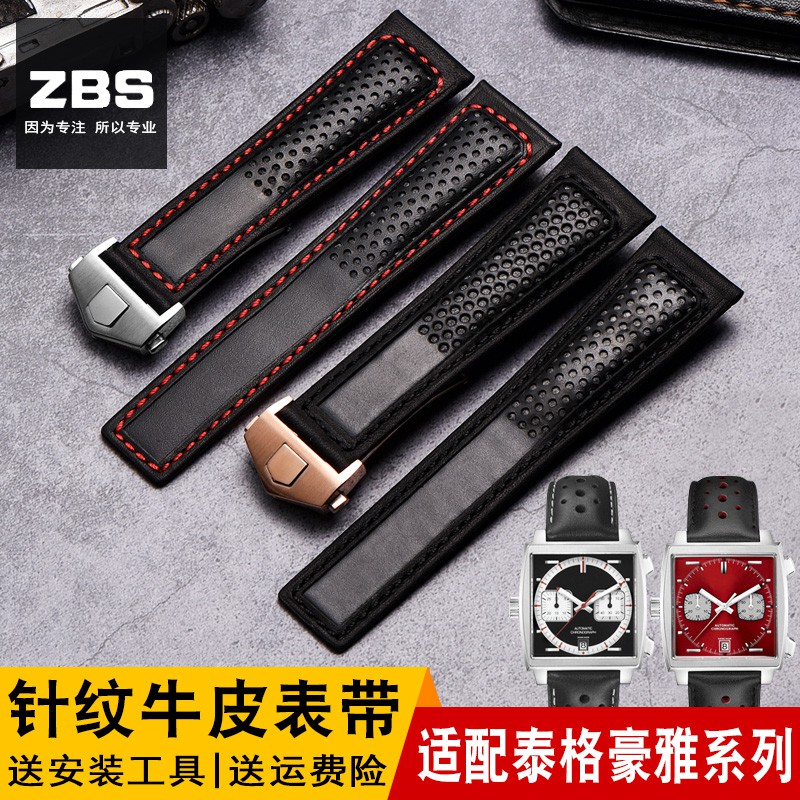 Tag watch accessories hotsell