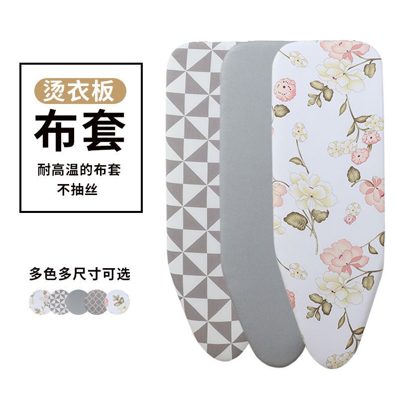 ironing board change cloth home Cover Changing Household Tablecloth ...