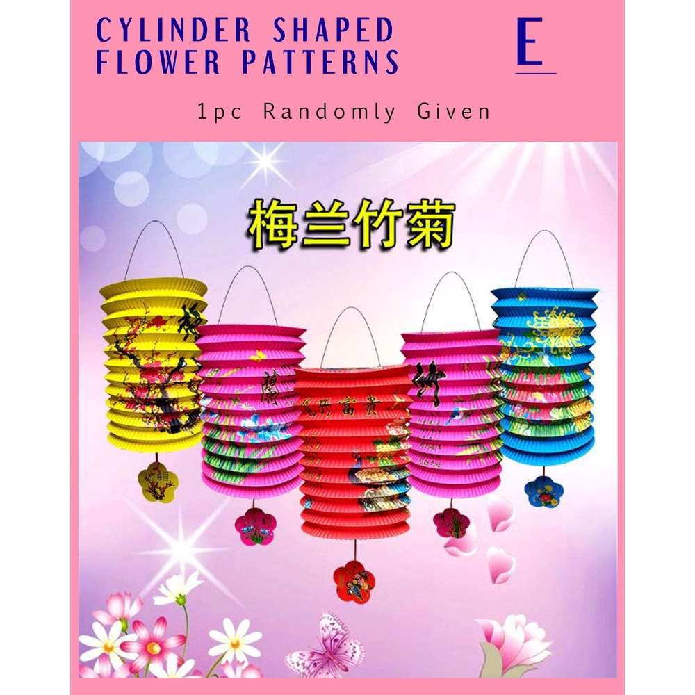 SG Stock Elitrend Cylinder Shape Mid Autumn Festival Paper Lantern ...