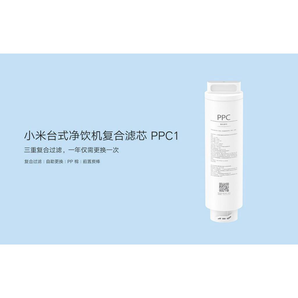 Xiaomi MI Desktop Drinking Dispenser Filter Element No. 1 Reverse ...