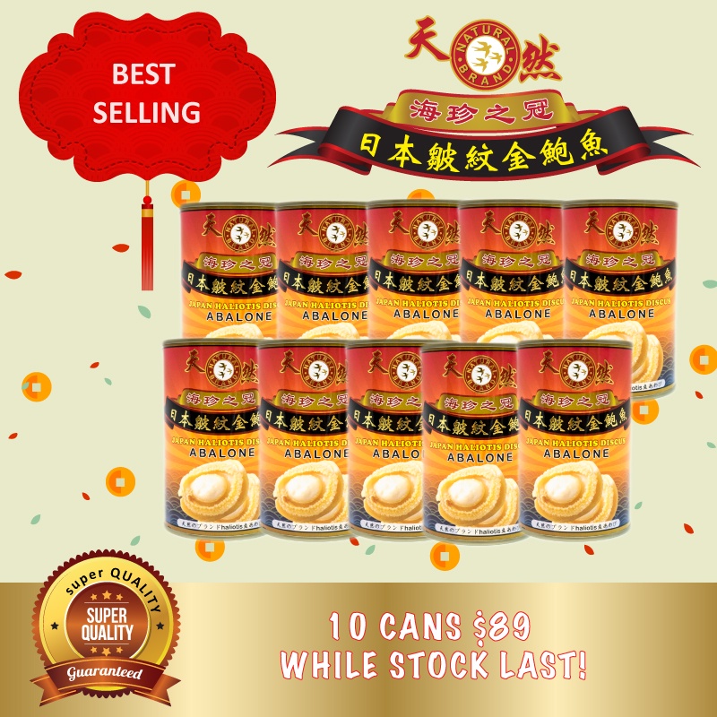 6 to 10 Cans Abalone 6H-10H 425g Brine and Braised Abalone | Shopee ...