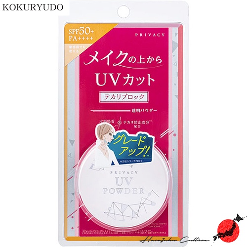 ≪Made in Japan≫Kokuryudo Privacy UV Powder SPF50+ PA++++ 【Direct from ...