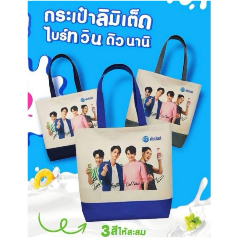 Brightwin F4 Thailand Cloth Bag Four-Star Heart Love | Shopee Singapore