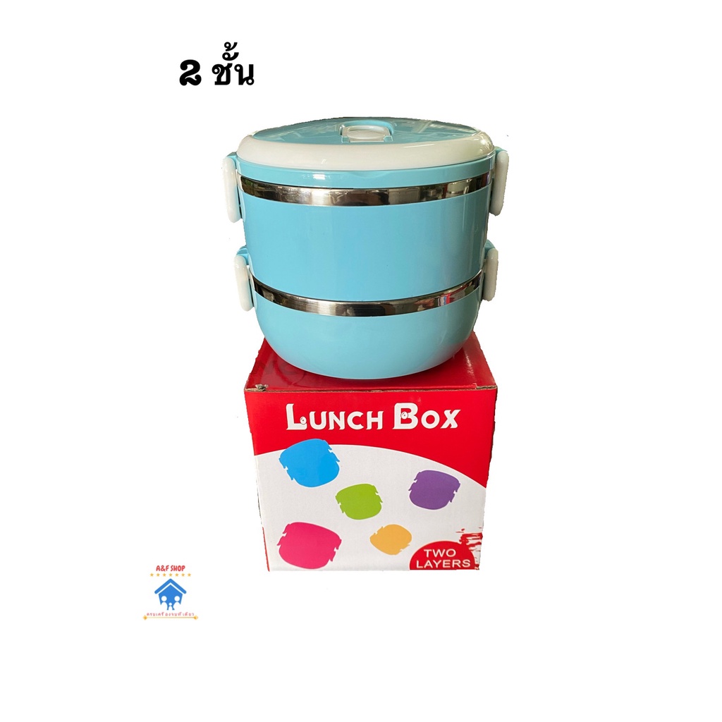Little Surprise Box Cream- Dark Brown Stainless Steel Vertical Tiffin/Lunch Box with Cover main image 0