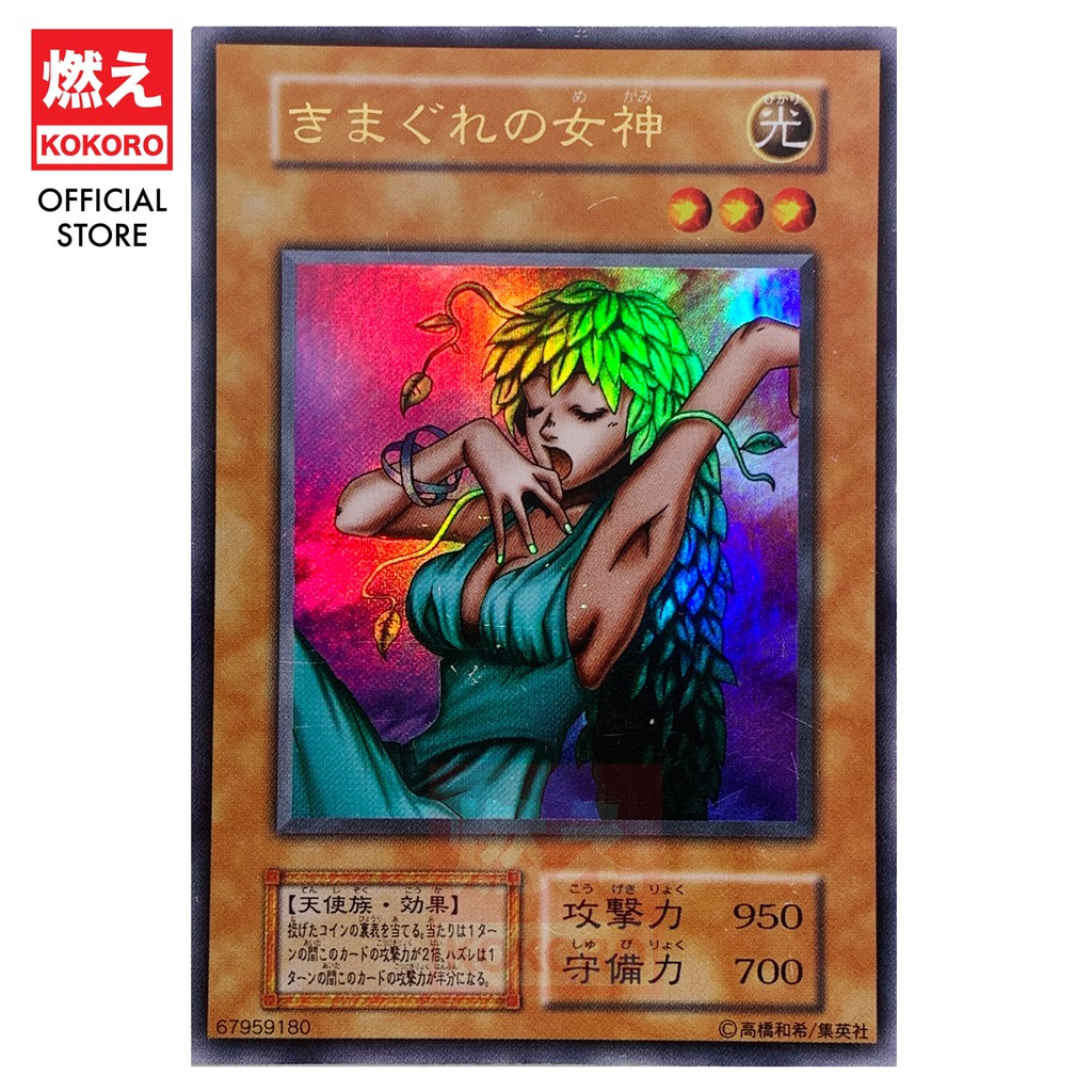 Yugioh CARD Goddess of Whim Goddess of Whim UR [KOKORO Yu-Gi-Oh] [Light ...