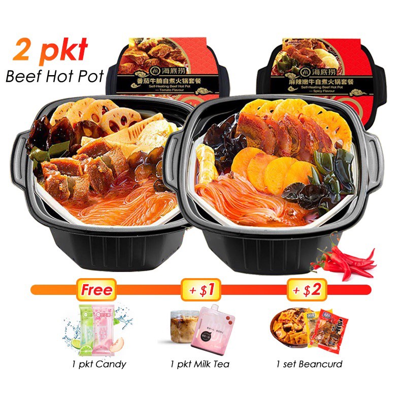 Hai Di Lao Self-Heating Beef Hot Pot - Spicy