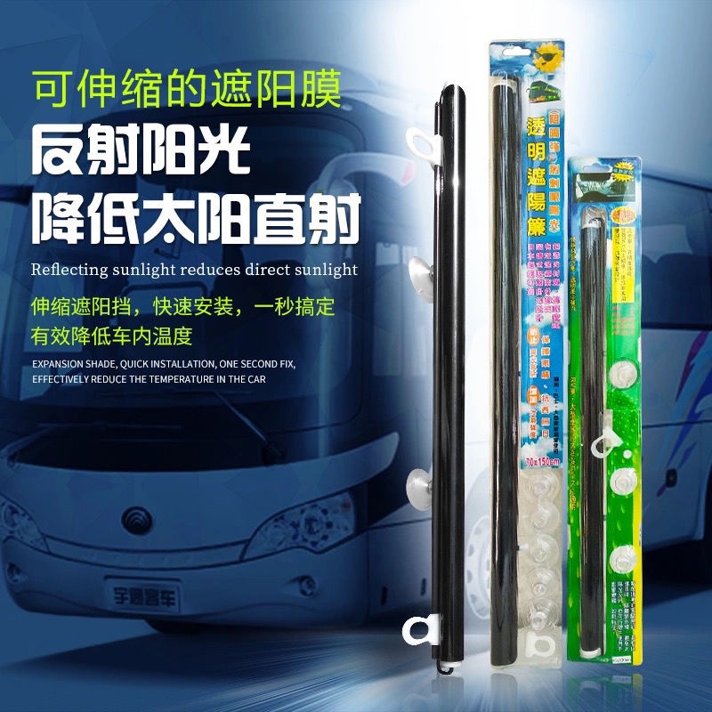 Transparent sunshade film for buses, buses and trucks automa Bus ...