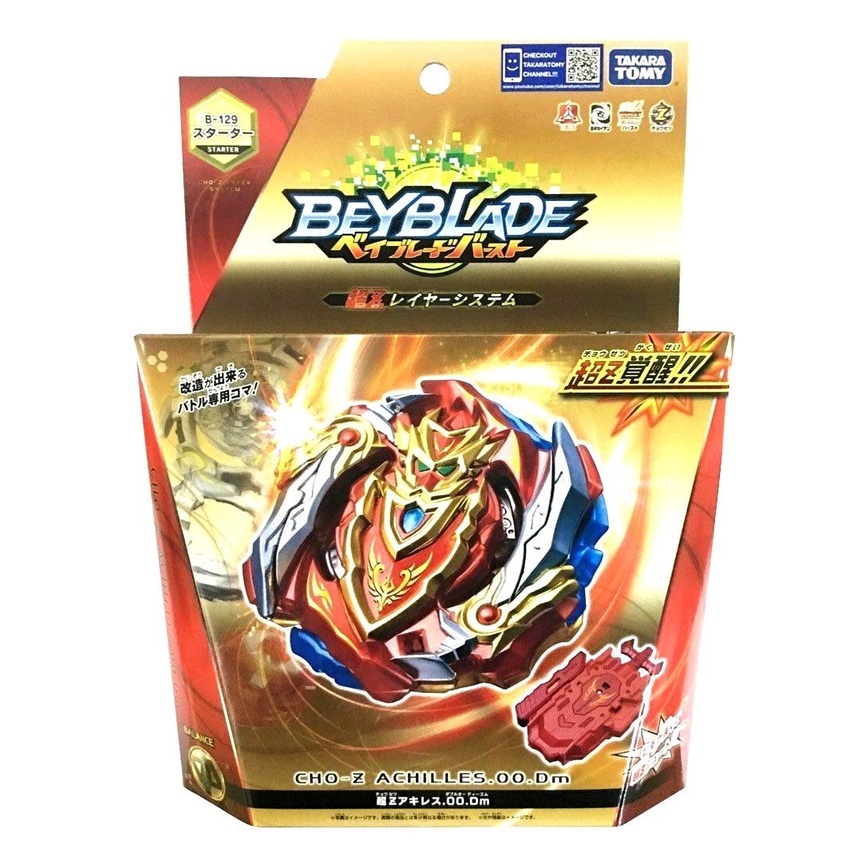 Beyblade burst super hot sale z takara tomy