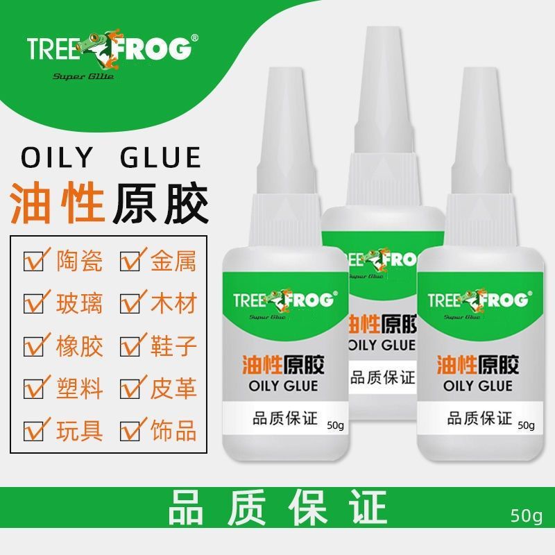 Universal Glue OilBased Collagen Super Adhesive Shoes Ceramic Metal