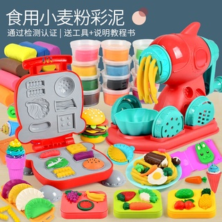 Hot Sale DIY Slime Play Dough Tools Accessories Plasticine Mold Modeling  Clay Kit Slime Plastic Set Cutters Moulds Toy for Kids