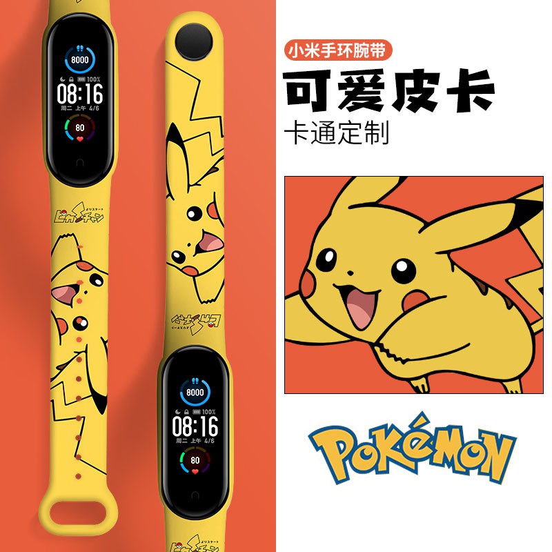 Wristband Bracelet Xiaomi Mi Band Pokemon Go Cartoon Printing