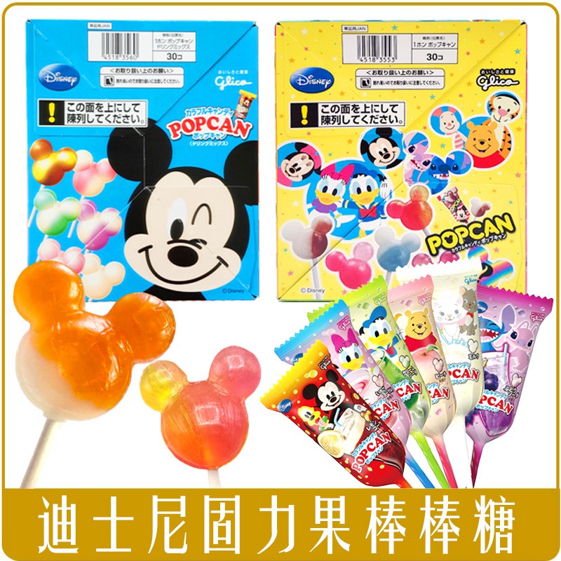 Japan Glico Disney Lollipop Comprehensive Fruit Drink Juice Flavor ...