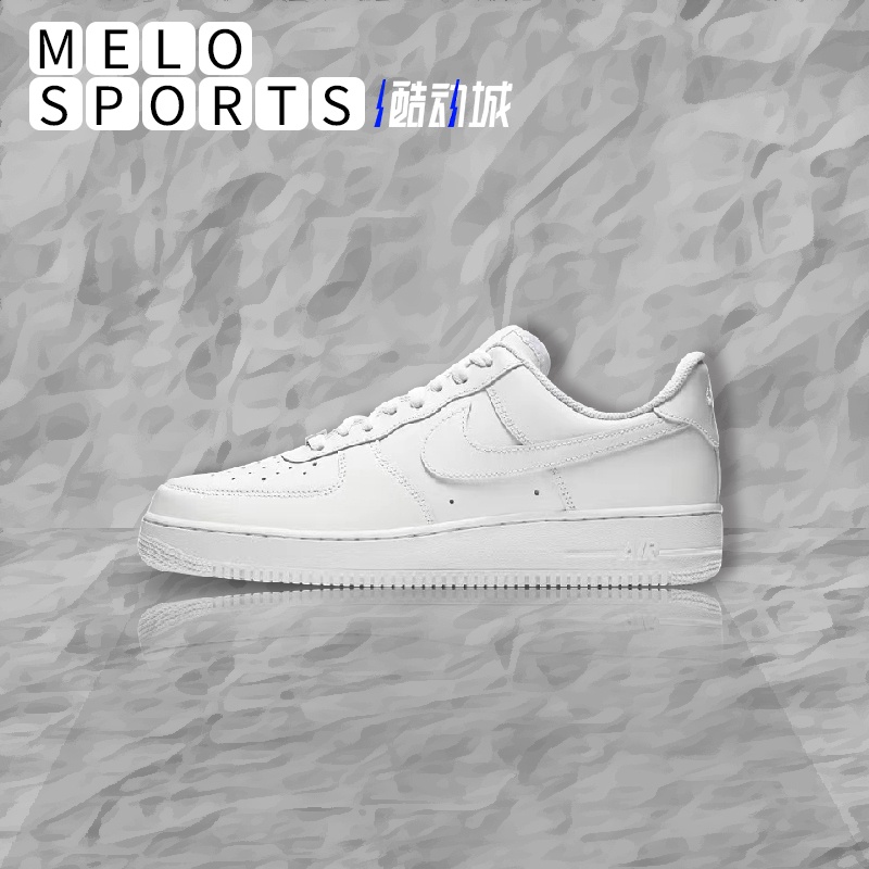 white air force high