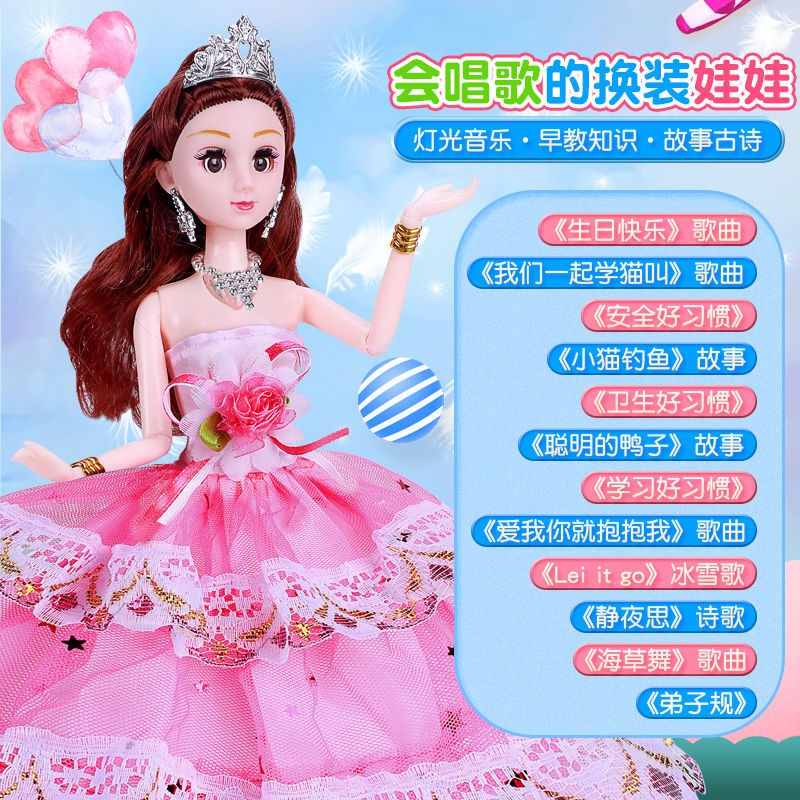 Chaumet Barbie Set Big Gift Box Toys Dress Up Princess Little Girl