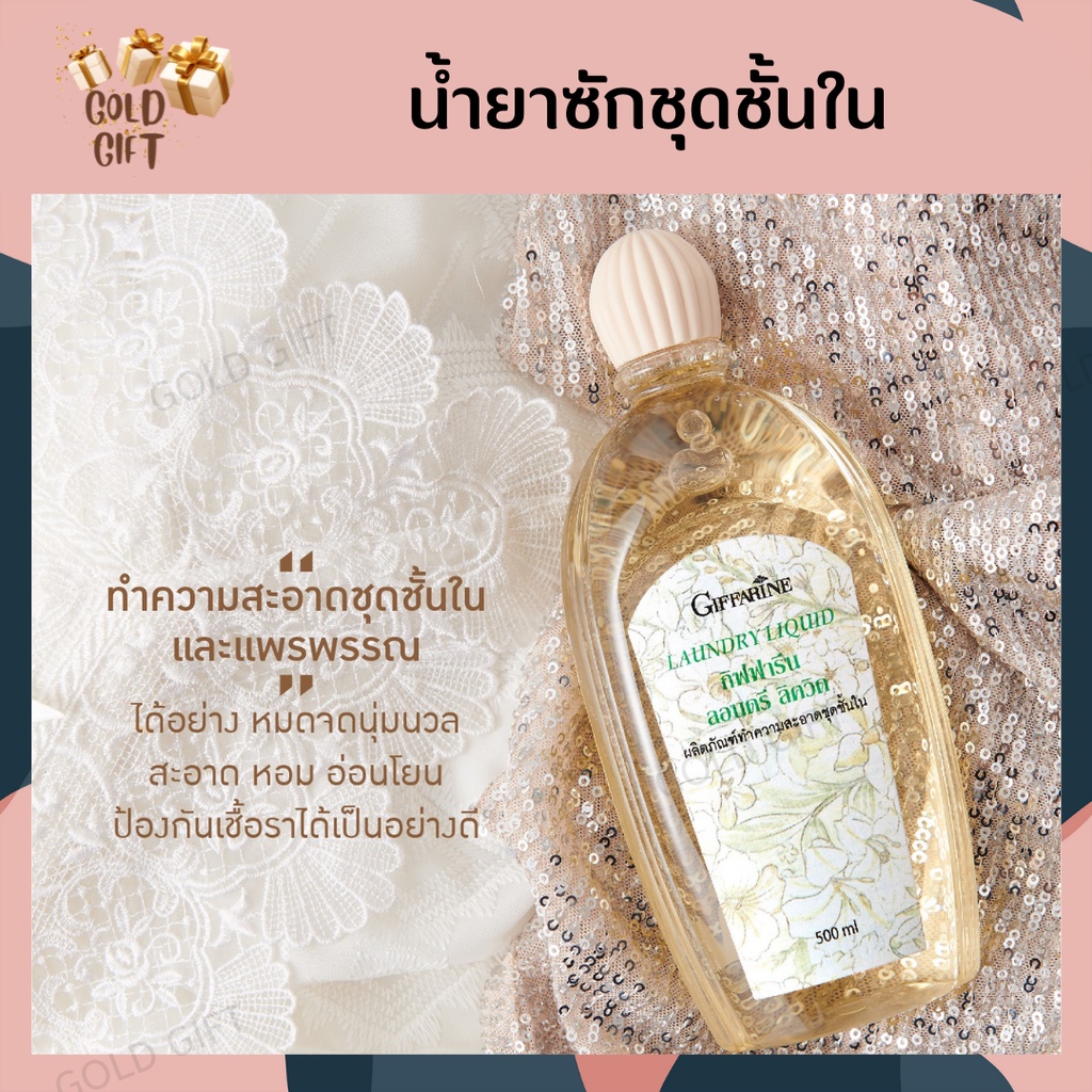 Underwear Detergent Giffarine Cleaning Products Heavy Stains Londree