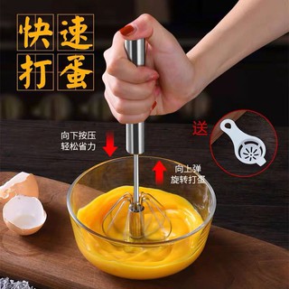 Whisk Household Mini Semi-automatic Whisk Manual Cream Whisk