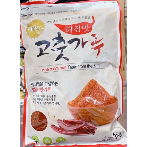 Korean Chili Powder HAE 1kg Shopee Singapore