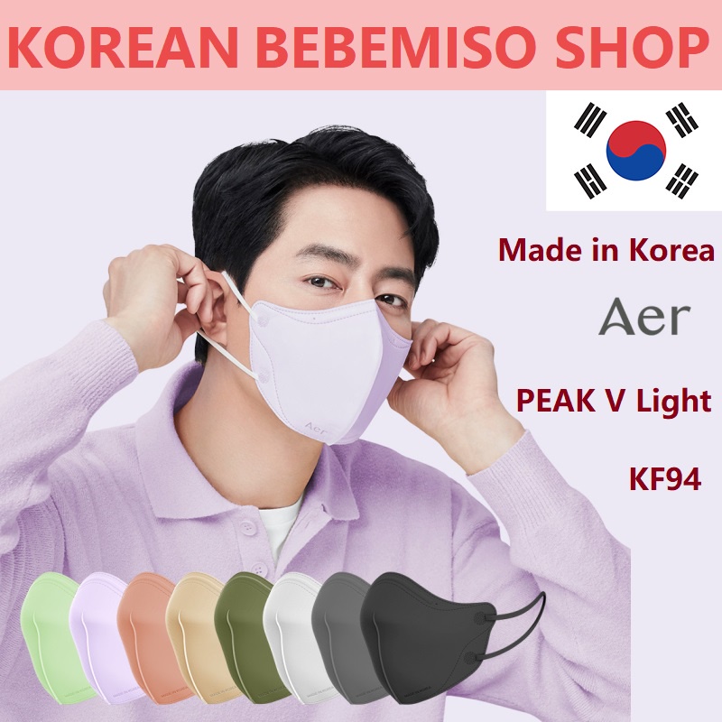 Made in Korea (NEW)Aer PEAK V Light KF94 mask(30pieces) Shopee Singapore