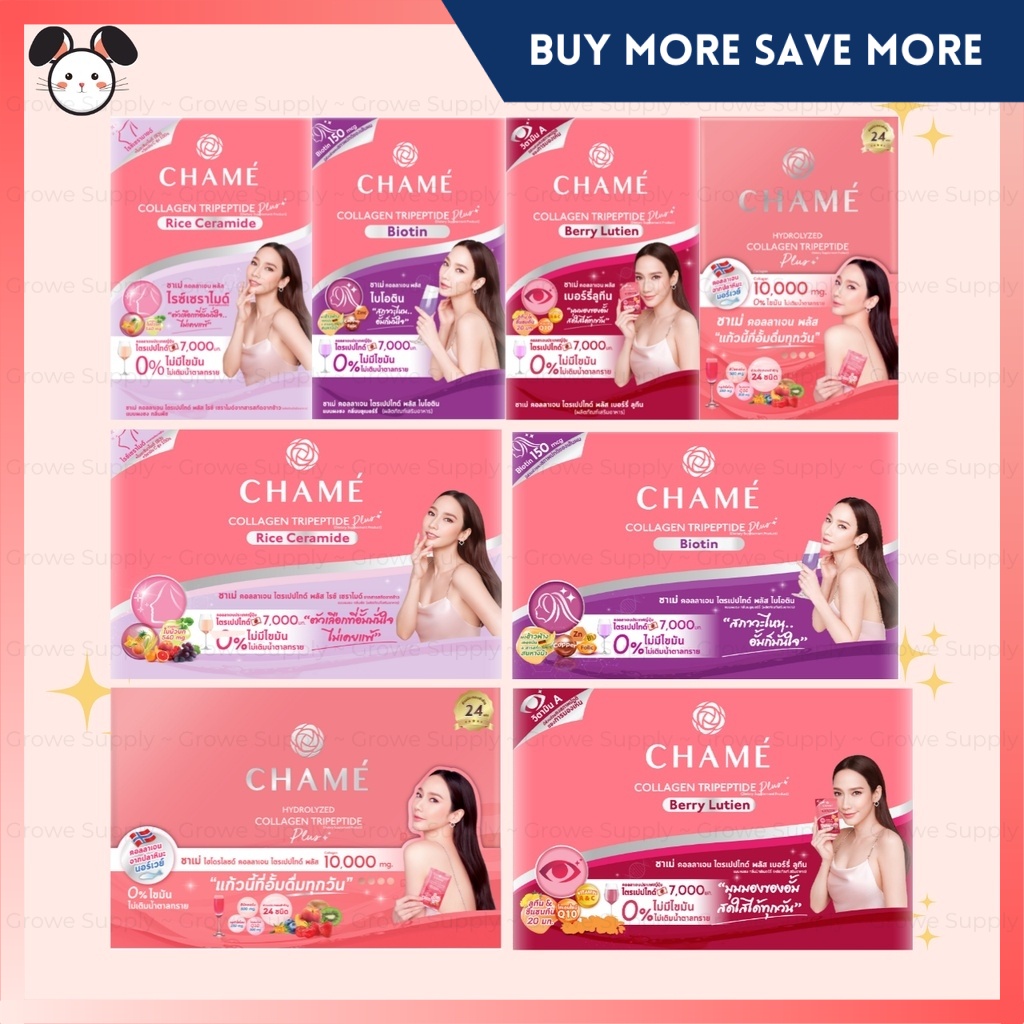 [SG INSTOCK] CHAME Hydrolyzed Collagen Tripeptide Plus 10s/30s (10000mg/ Biotin/ Rice Ceramide/ Berry Lutein)