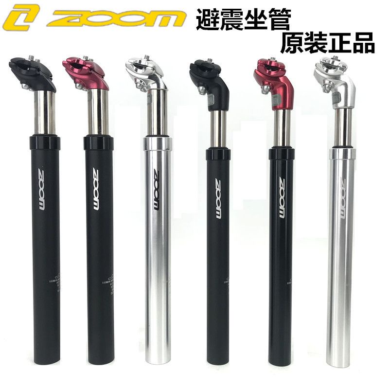 Buy Bicycle Seat post At Sale Prices Online - April 2026 | Shopee Singapore