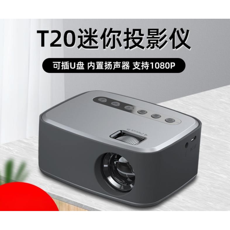 New T20 Portable Mobile Projector Home Led Cross-Border HD 1080P Mini ...