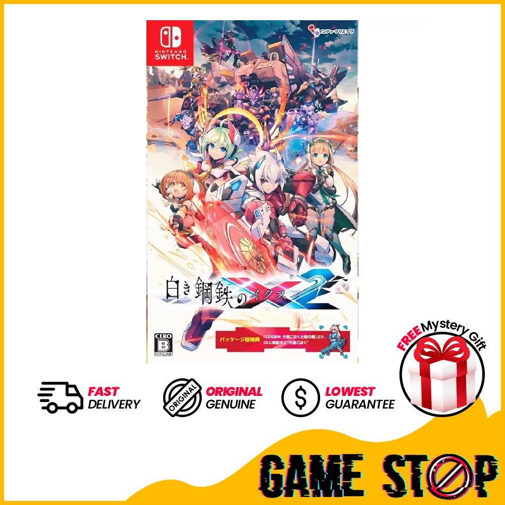 Trader Games - GUNVOLT CHRONICLES: LUMINOUS AVENGER IX 2 - LIMITED