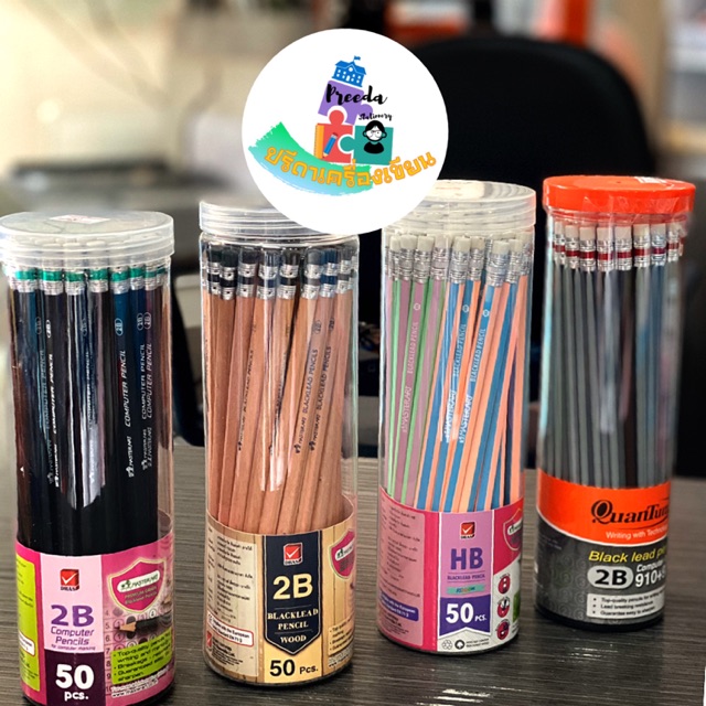 Masterart/Quantum Pencil 2B/HB 50 Pencils | Shopee Singapore