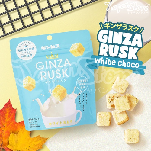 Ginbis Ginza Rusk White Milk [Japan] | Shopee Singapore