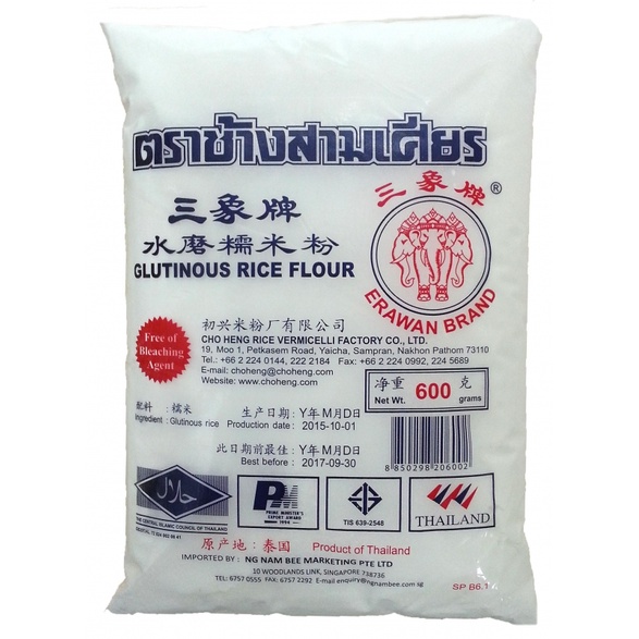 ELEPHANT Glutinous Rice Flour 600g Shopee Singapore
