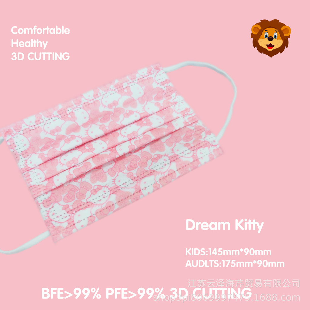 discount WISDOM GRACE Pink Hellokitty 50pcs Adult Kid BFE99 3layer