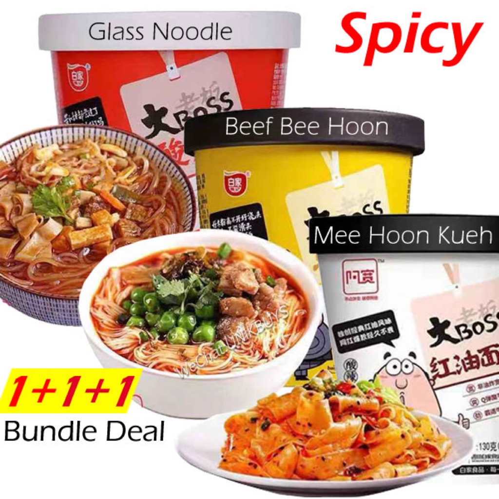 111 Bundle Deal Big Boss Instant Hot Spicy Glass Noodle Beef Bee