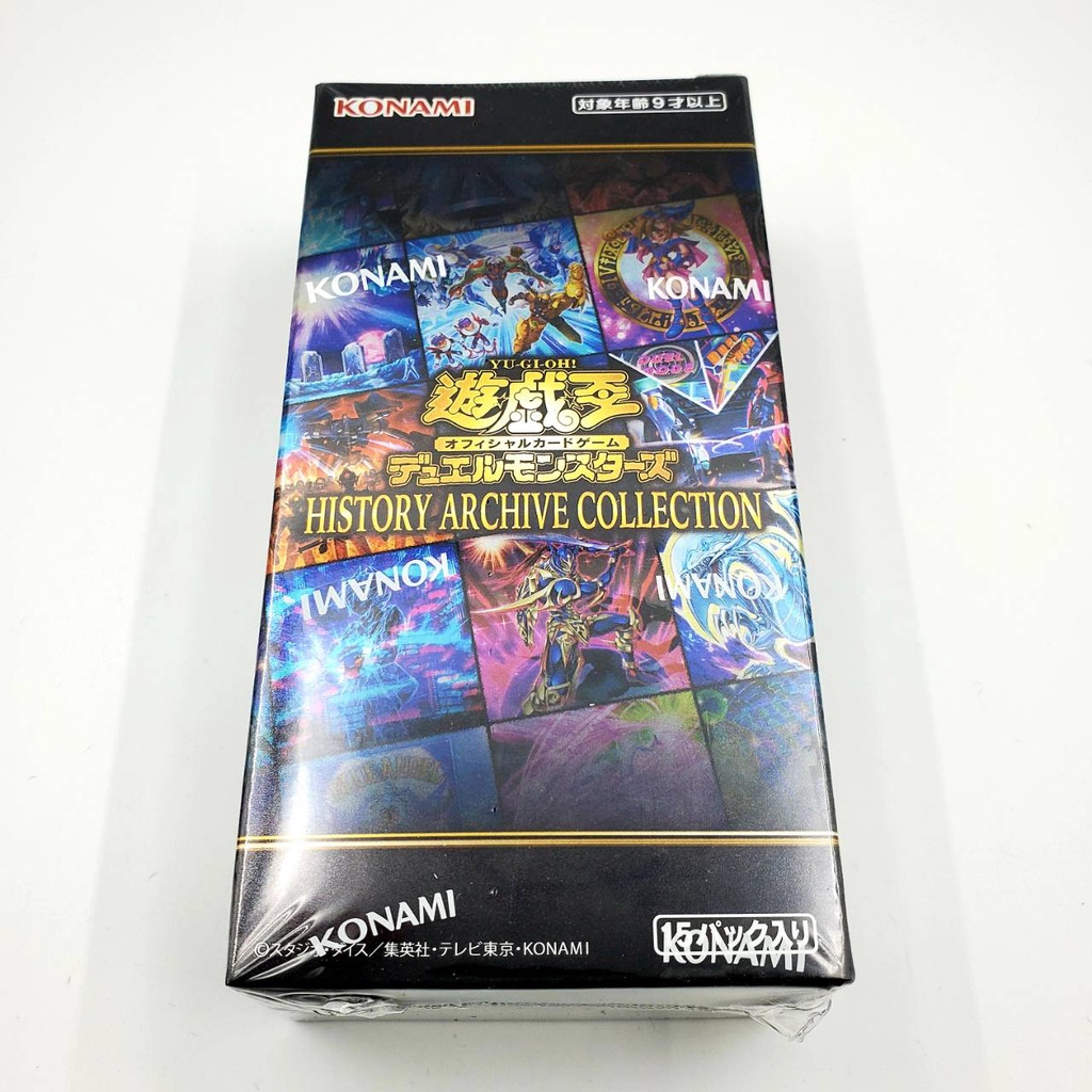 yugioh card archive Yu-Gi-Oh! OCG: History Archive Collection [HC01] (Japanese) main image 1
