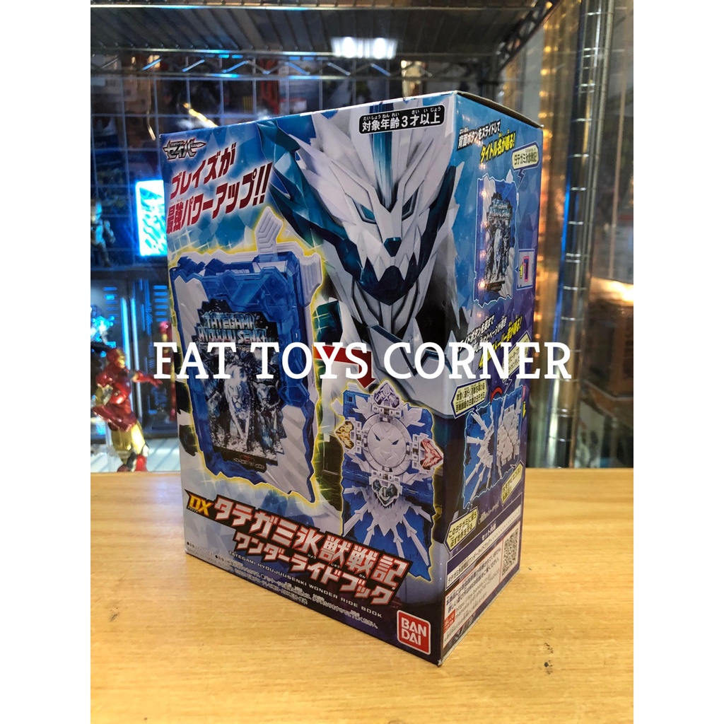 Bandai Kamen Rider Saber – DX Tategami Hyoujuu Senki Wonder Ride Book (Blu) – Giocattolo Ufficiale - 5