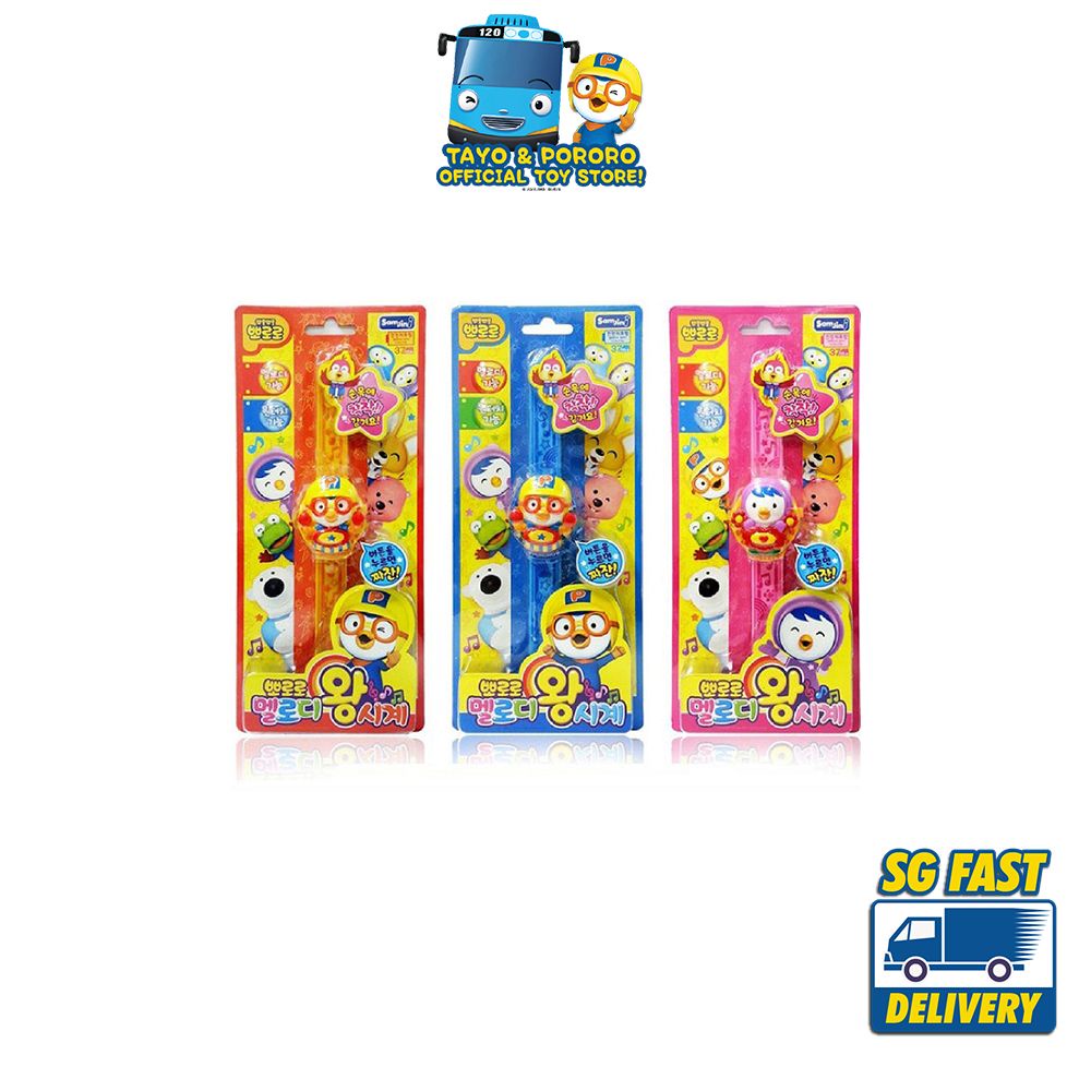 Pororo Big Melody Watch for Kids Children Toy Accessories Toys