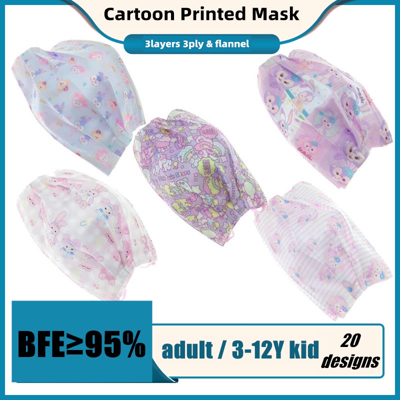 Buzz Lightyear Flame Bird Kuromi Face Mask for Adult/kids 50PCS 3PLY ...