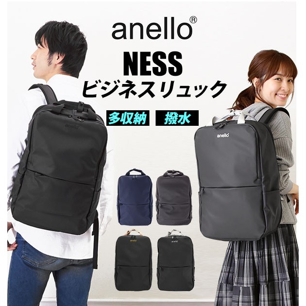 Anello ness business backpack online