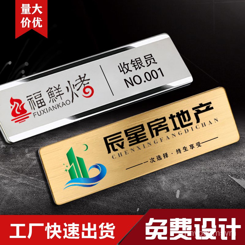 custom brand Stainless Steel Name Tag Customized High-End Badge ...