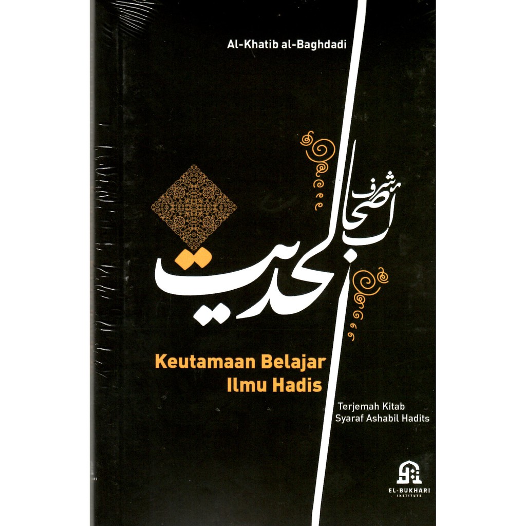 The Priority of Learning Hadith Science (Translation of the Book of ...