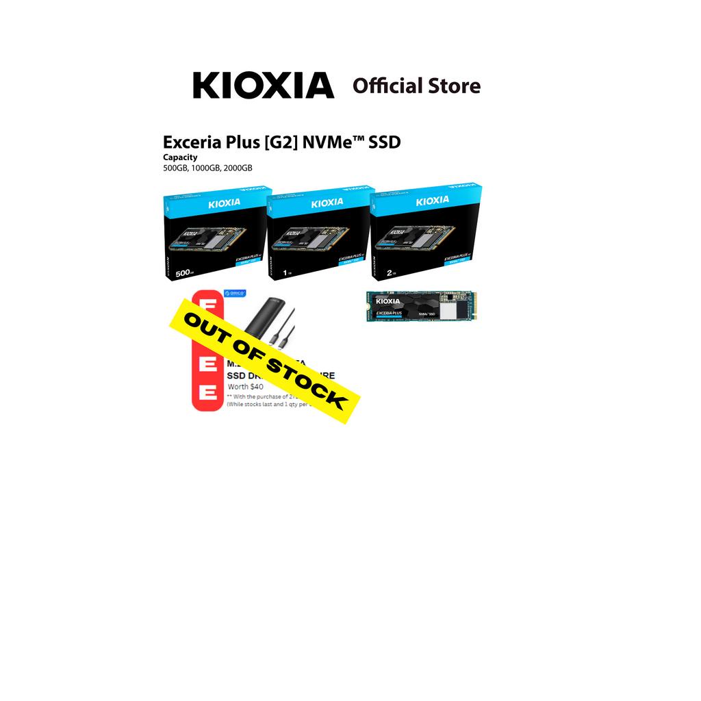 Disque SSD EXCERIA PLUS G2 - NVMe™