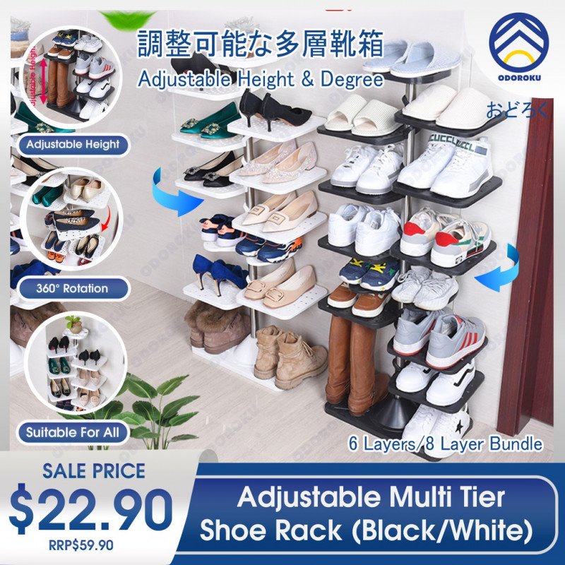 ODOROKU Adjustable Angle & Height Shoe Rack Organizer Stainless Steel ...