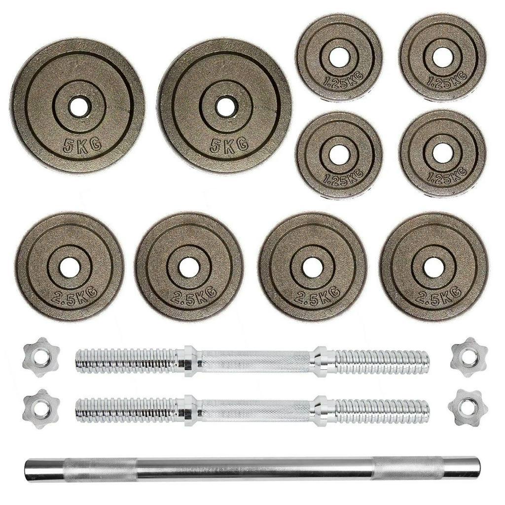 Adjustable 2in1 Dumbbell & Barbell Set With Carry Case 30KG