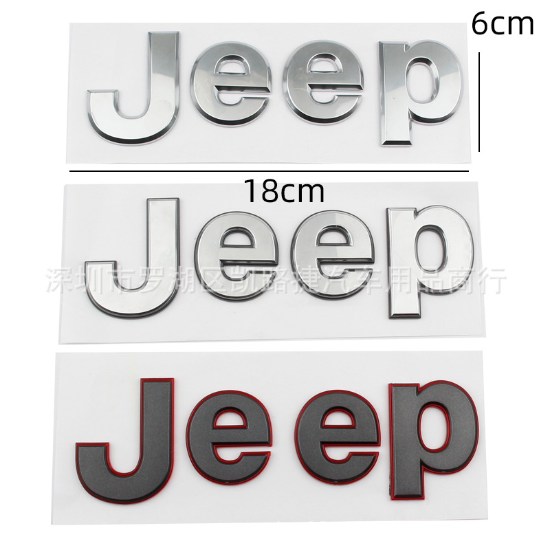 Side emblem Letter sticker for Jeep Cherokee Wrangler Sahara Rubicon ...