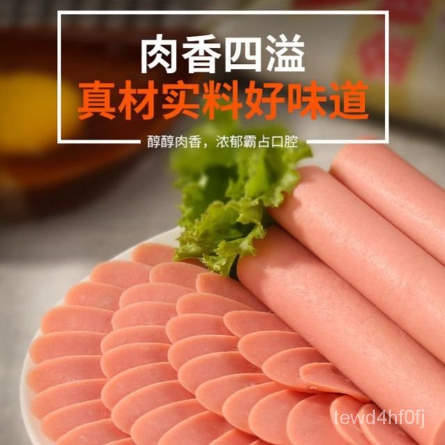 金锣火腿肠整箱批发无淀粉王中王香肠肉类零食早餐食品即食低脂肠