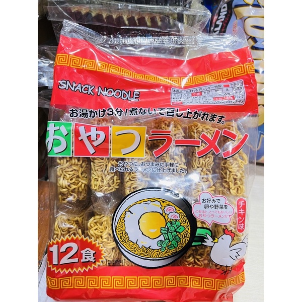 Japanese Noodles SNACK NOODLE Soup Noodles 12 Squeezed X 28G Shopee