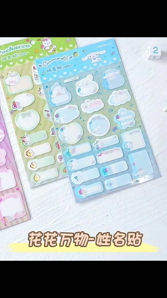 Sanrio Name Stickers Waterproof Name Stickers Label Stickers Index ...
