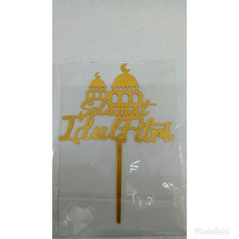 Acrylic Topper Happy Eid Al-Fitr Small Mosque | Shopee Singapore