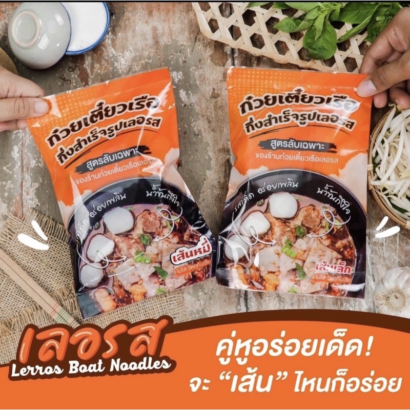 Instant Thai Boat Noodles (Bundle of 2) Shopee Singapore