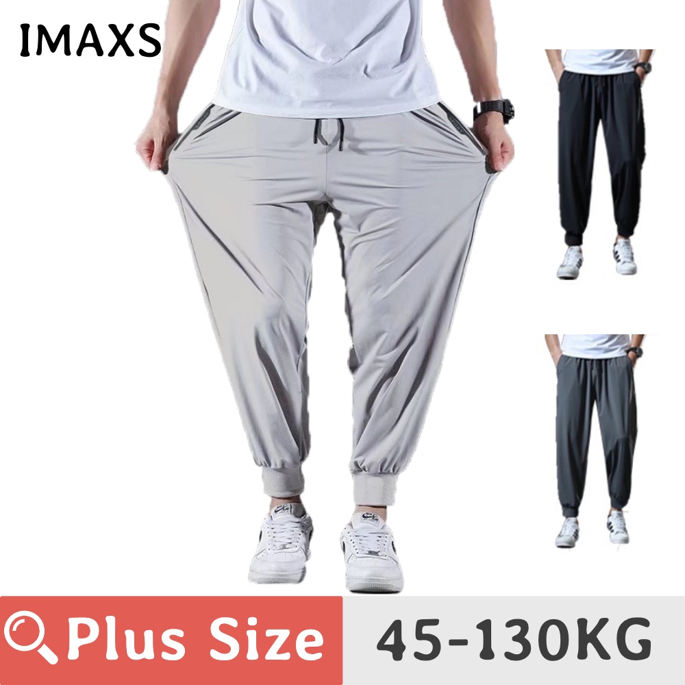 Extra large sports pants